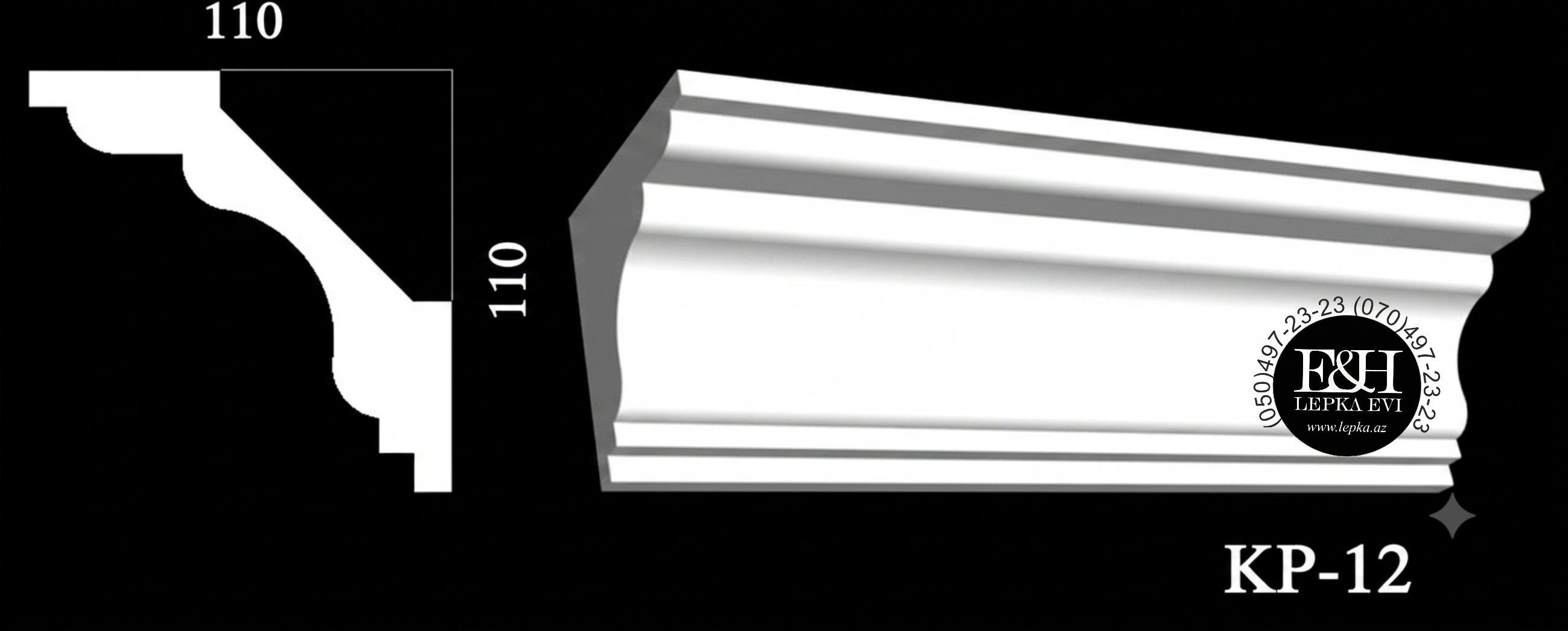 Hamar karniz KP-12